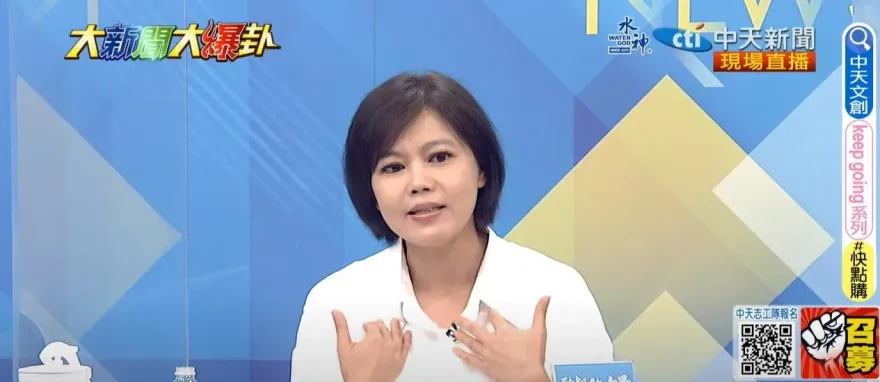 社宅跳票「蔡英文騙完換賴清德騙」！　游淑慧嗆綠營：語無倫次