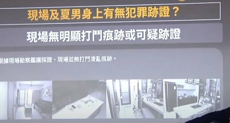 快訊/5億高中生案7人證、5大物證　中檢確認高中生「無他殺」