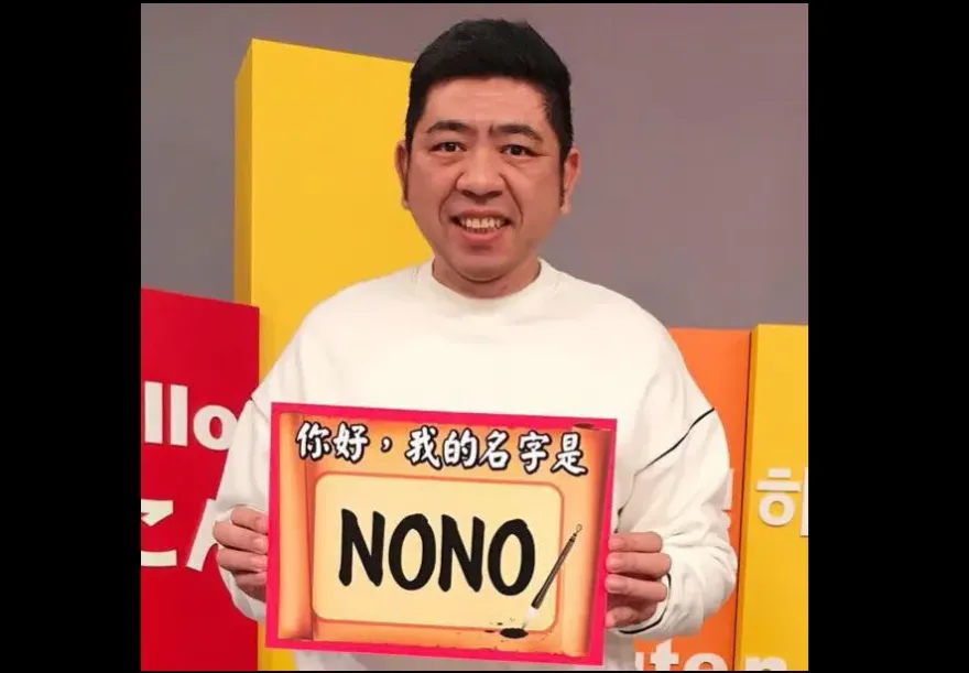 NONO面臨「30年徒刑」！遭爆硬上20女還公廁無套侵犯　法律責任曝光