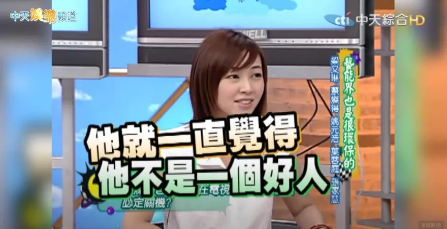 《康熙來了》神預言！蔡燦得自爆爸爸看透黃子佼？夏宇童死不認交往　小S直言：妳犯了他的大忌！