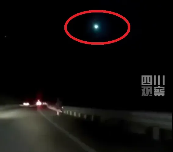影/成都出現UFO？網友目擊神秘光束「咻一下」消失　學者：應是火流星