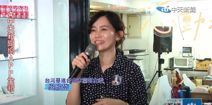 打臉高嘉瑜「港湖藍大於綠」！吳欣岱酸：拿個扇子到處唱歌　就想爭取選民支持