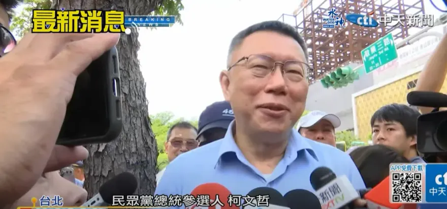 柯文哲「上班」太陽花只露臉？！　媒體人抓包：他早就向台大請假