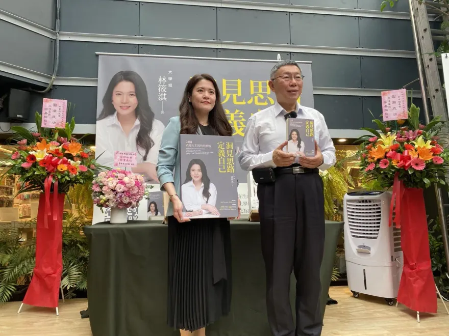 婉拒當藍營刺客！「大學姐」林筱淇爭取民眾黨不分區