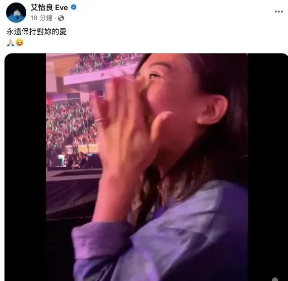 CoCo李玟過世/歌后偶像48歲撒手人寰　艾怡良心碎發文8個字