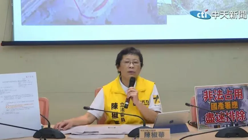 影/再追台南爐渣案！　陳椒華爆郭再欽「再度侵占國有地」
