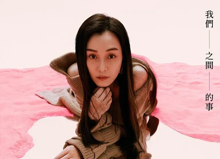 范瑋琪演唱會取消理由？瘋傳網友要帶「#MeToo」燈牌鬧場…被喊卡扼腕：白做了