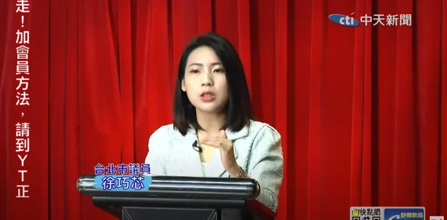時鐘修理工回來了！陳時中嗆在野「譁眾取寵、台灣災難」　徐巧芯一篇文瘋狂打臉