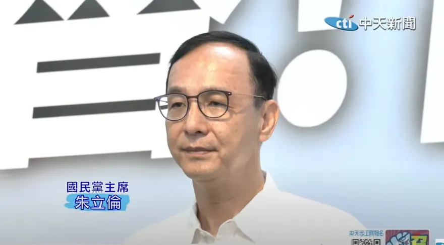 影/趙少康批躲在後面　朱立倫不承認：「這事」不能敲鑼打鼓