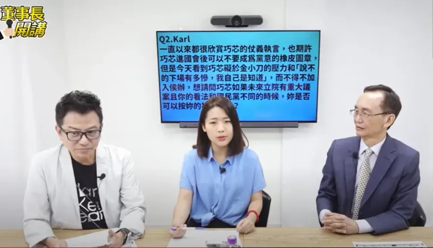 密獾發言人來了！徐巧芯：曾經面嗆侯友宜幕僚「稿寫得超爛！聽完會睡著！」