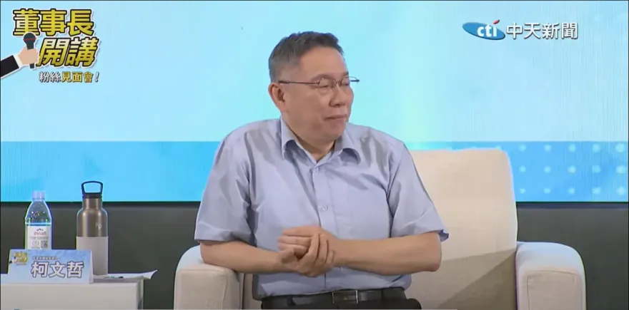 影/柯文哲拋整合模式　震撼宣示「行政院長」給國會最大黨推薦：百分之百組聯合政府！