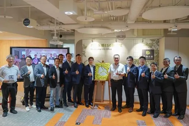 從ESG出發實踐永續共榮　易境永續總部正式啟動