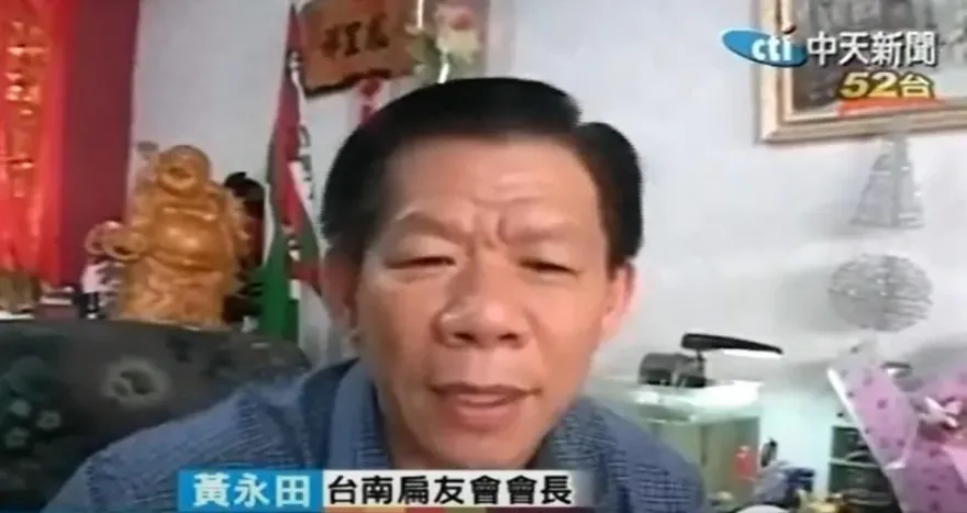 曾扯掉「這個人」假髮一戰成名　台南扁友會長黃永田癌逝