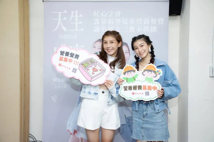 《大學生了沒》班底宣布喜訊！揪閨蜜推新歌不忘做公益暖翻