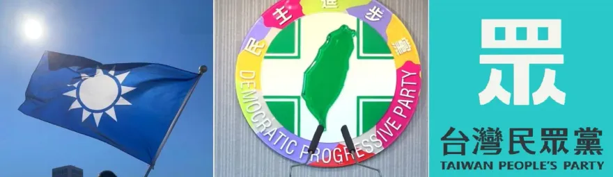 侯友宜訪美有成效！台灣民意基金會最新政黨支持度民調　國民黨回升6%