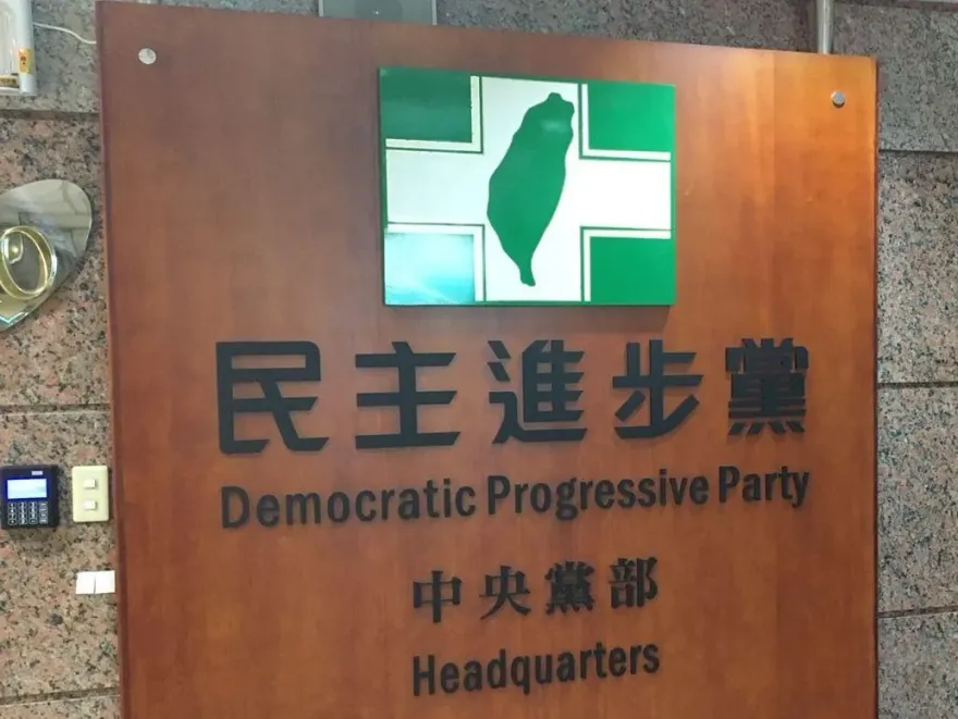 綠營稱「民進黨執政無重大弊案」　網開酸本日最大笑話：都封存了啊！