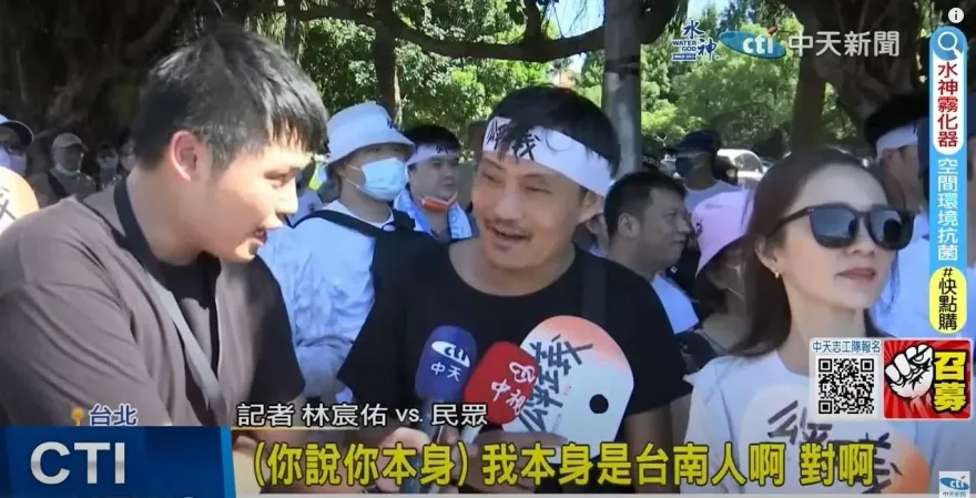 深綠鐵票區鬆動？台南綠粉去716遊行　怒嗆民進黨：他們是權貴我們是賤民