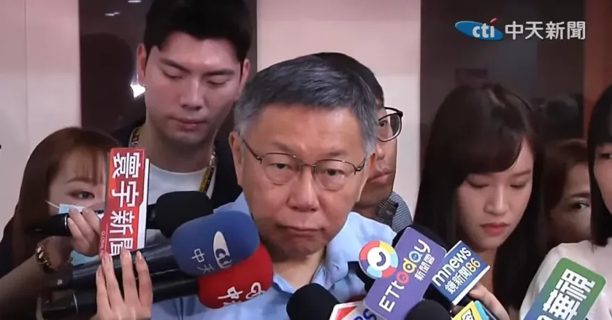 柯文哲也有「大秘寶」！她爆除了北流爛帳還有「2.3億調解金」年底強制執行