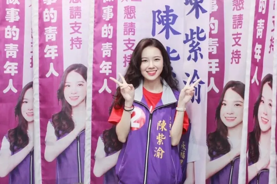 最美里長爆熱戀中！陳紫渝曝理想型須具3條件　會先注意「這部位」