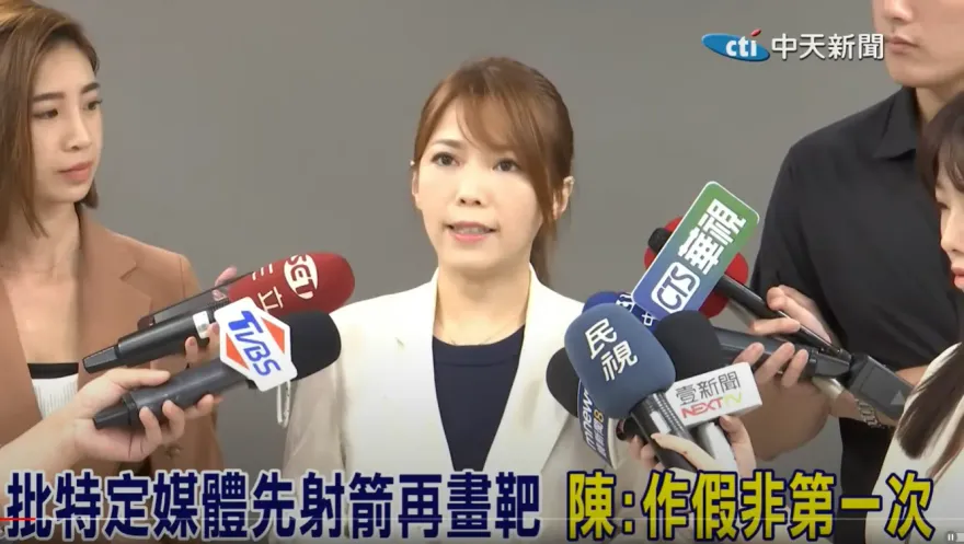 柯文哲、朱立倫「密談藍白合」？民眾黨陳智菡北檢提告　三立不認假新聞回應了