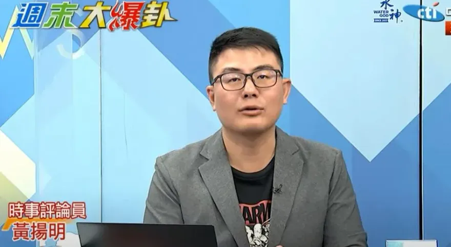 民進黨提告黃揚明！訴訟代理人是他　網友笑了：是不是故意放水？