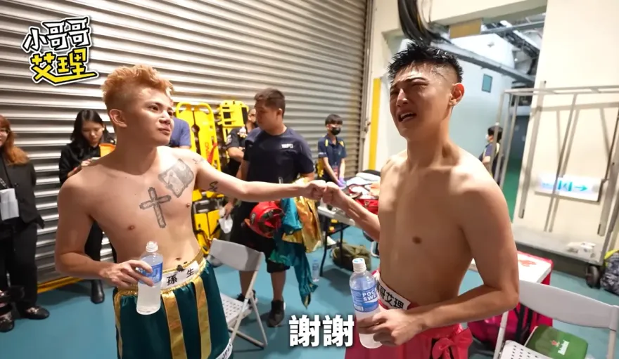 孫生、小哥哥艾理和解了！賽後「淚崩互動」畫面曝光：都是真男人了