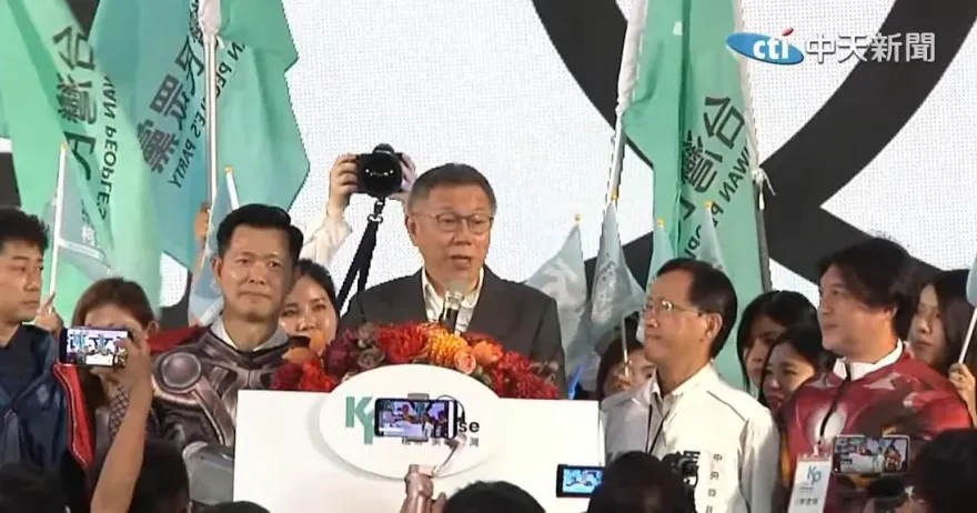 出席高雄選哲之友會　柯文哲點名3中央首長「不夠格」