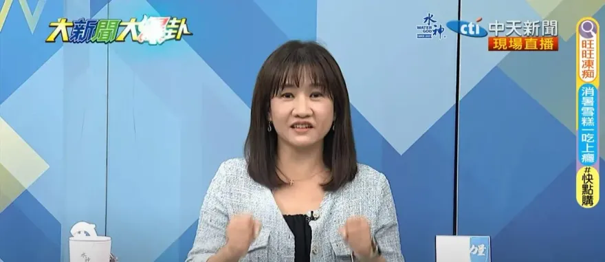 影/大新聞大爆卦　直言「韓國瑜盡力了」　王淺秋喊話侯友宜：別再把責任推給別人