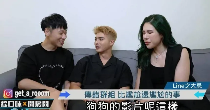 爸誤傳A片給女兒超尷尬！小賴教1句回話　被丹妮婊姐打槍：瘋囉