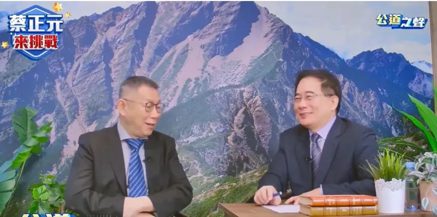 影/蔡正元問「這人若參選怎麼辦？」　柯文哲認：3個全掛保送賴清德當選