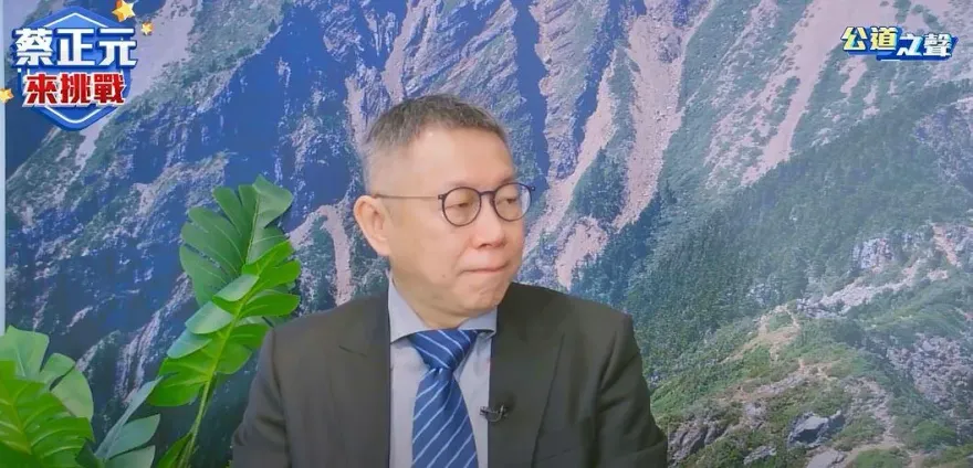 柯文哲專訪曝正思考「這問題」　媒體人：怪不得非藍非綠選民會流向他