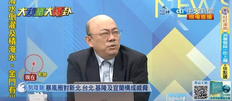 蔣萬安宣布放颱風假被讚「最帥市長」　郭正亮指他1舉動看不下去：很幼稚