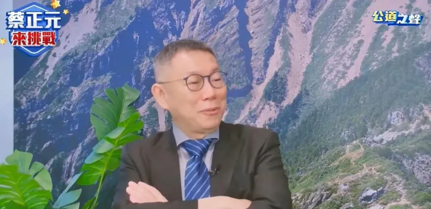 直言當總統必查「這4案」！是否讓中天復台　柯文哲10字回應