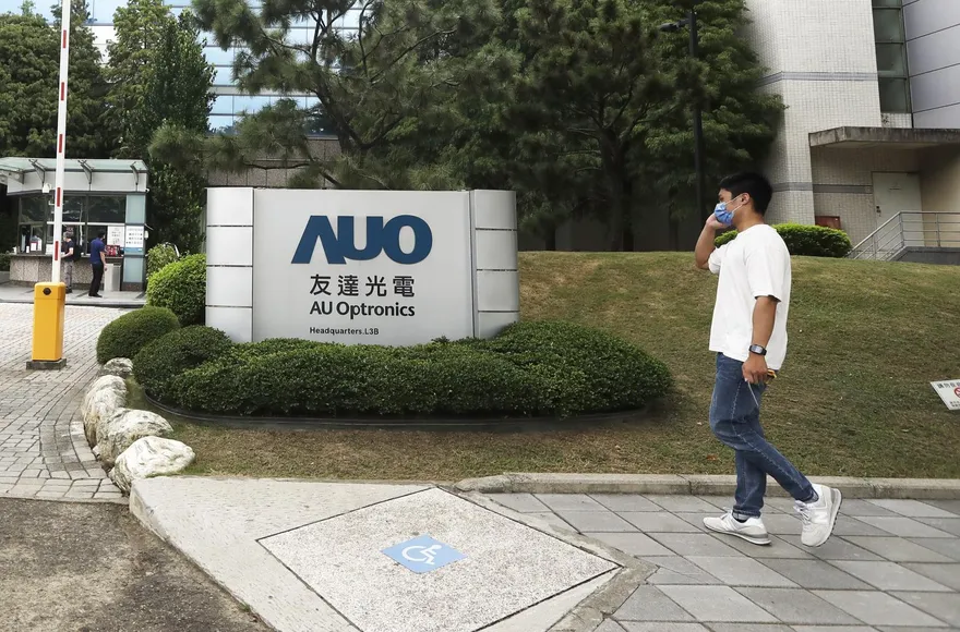 友達宣布集團重整！　能源事業出售100%子公司達耀