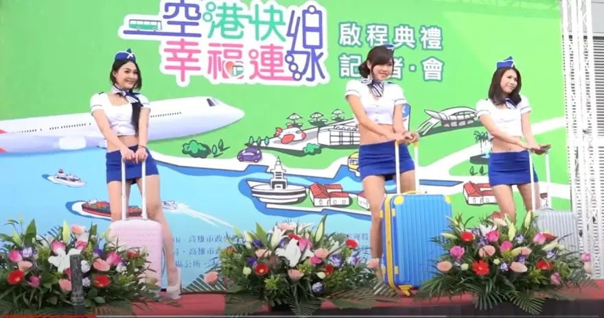 翻車了！高雄也找「空姐」應援　加碼搜出辣妹熱舞的造勢場插著「他」的旗子