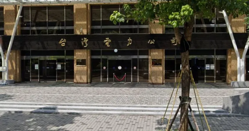 快訊/內湖大停電！2489戶一早沒電用　台電急派員搶修