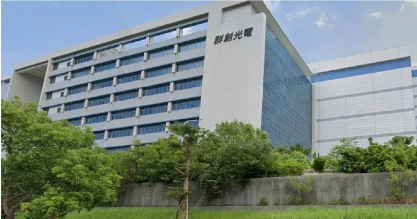 群創今年再爆關閉「南科兩座廠」　睿生光電轉移三廠生產
