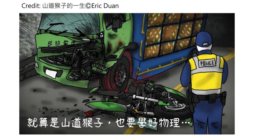 山道猴子車禍悲劇怎形成？「物理系專業分析」原作者大讚：這個厲害