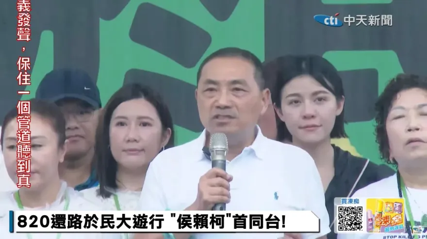 影/「還路於民」大遊行拋5大訴求　侯友宜表態支持！原因曝光