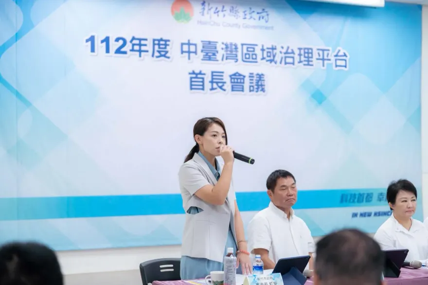 8縣市首長齊聚「中台灣區域治理平台」！攜手通過34項合作案