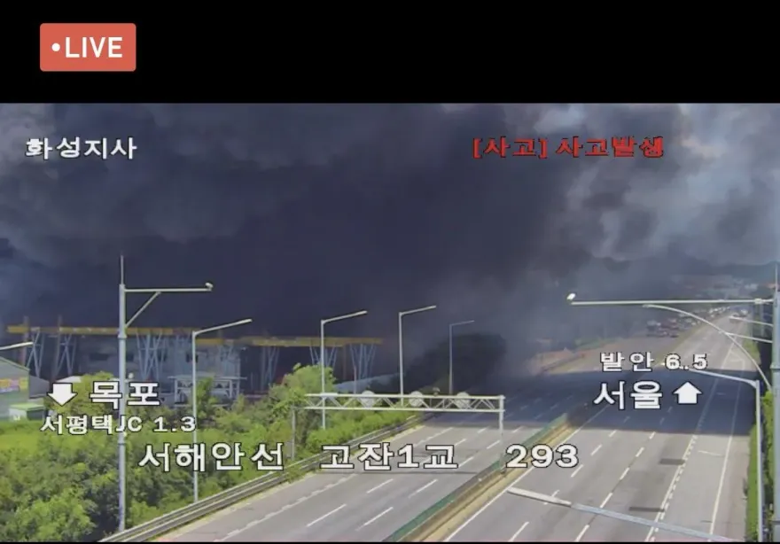 快訊/影/南韓回收廠大火釀1死　黑煙籠罩天空高速公路雙向交通中斷
