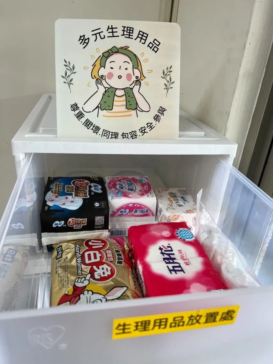 開學了/教育部免費提供生理用品　北市：受惠學生約5萬人