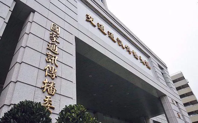 NCC插手了！發函了解陸媒記者盯梢政論節目　依《衛廣法》最高可罰200萬或令停播