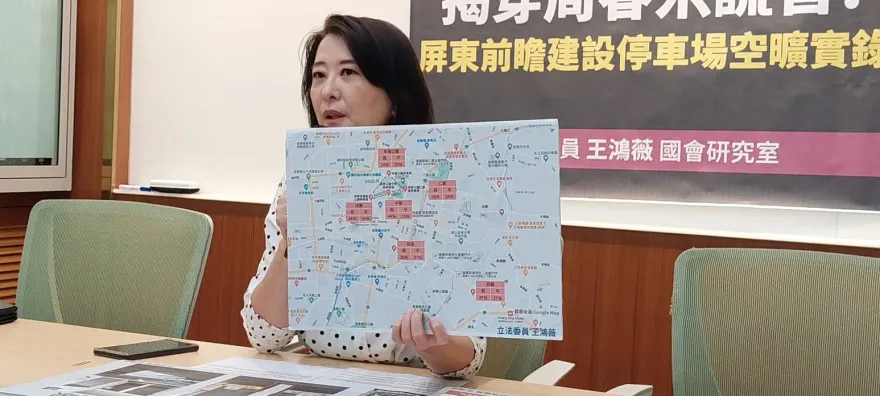 影/前瞻預算21億元蓋屏東6停車場「相距僅500公尺」　王鴻薇實測：使用率26%！
