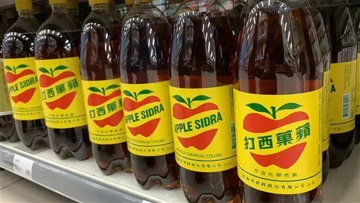 蘋菓西打因不明沉澱物復工遙遙無期　大西洋飲料賣地求生