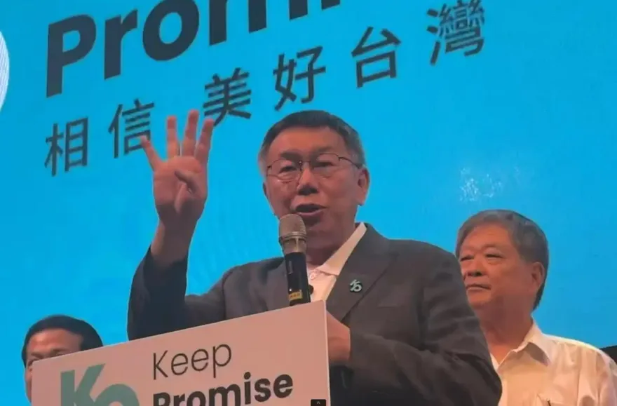 同台高虹安談2024總統條件　柯文哲：不要貪汙