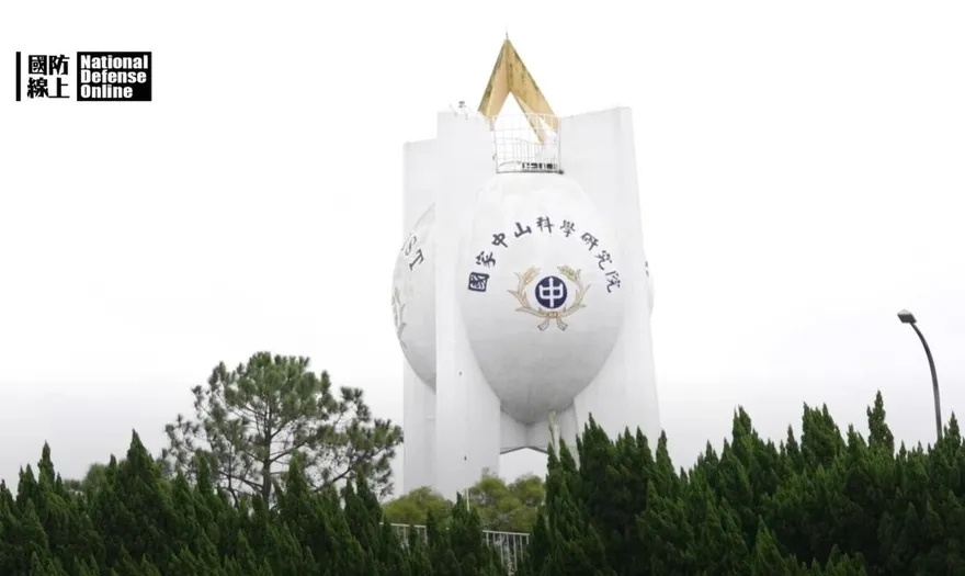 結合清大高熵合金、AI優勢　中科院聯手推動國防前瞻科技