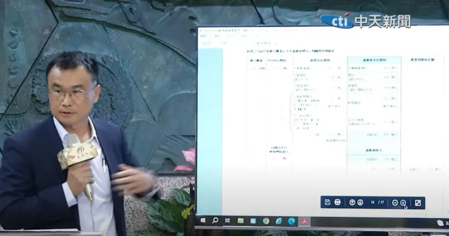 陳吉仲秀「超思」合約稱無圖利　「Linbay好油」粉專揪貓膩：貨未到就先付款「這不是免本生意？」