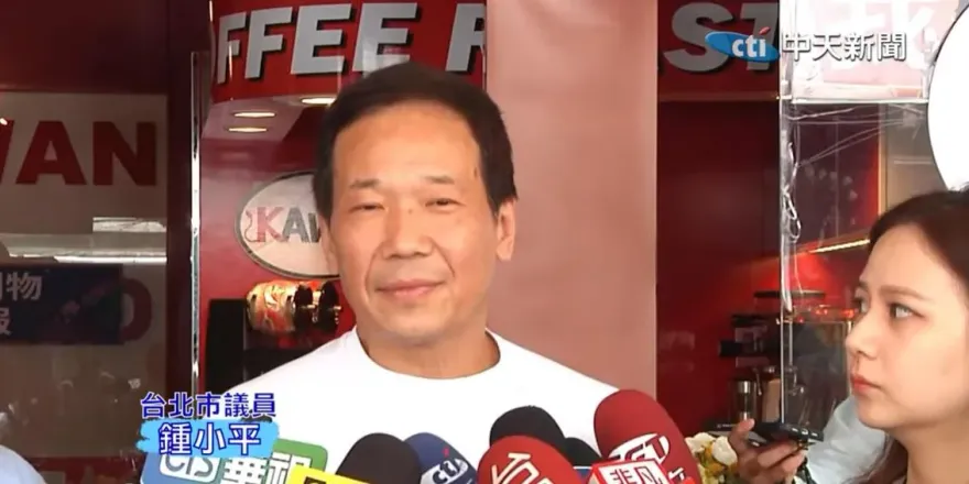 柯文哲政治獻金申報不實　鍾小平：8/12赴北檢提告涉違3罪