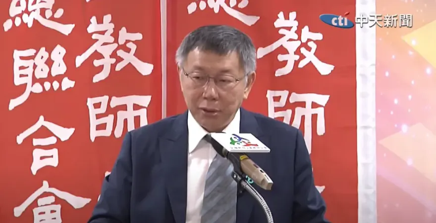 台大10分之1學生來自「這天龍區」！柯文哲驚呼：已快改名大安大學